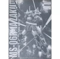 Mg 1/100 MS-06R-1A Zaku II Shin Matsunaga’s Custom