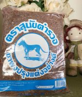 ชาไทย ตราสุนัขตำรวจ ฉลากฟ้า ขนาด1kg ชาเย็น ชาดำเย็น ชามะนาว ตำนานชาไทยโบราณ