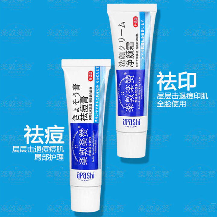 Rohto Lezan Anti-Acne Ointment Acne Acne Closed Mouth Eliminate Redness ...