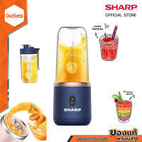 SHARP แก้วปั่นน้ำผลไม้ Blender แก้วปั่นไฟฟ้า แบบพกพามัลติฟังก์ชั่น เครื่องปั่นน้ำผลไม้ แก้วปั่นมินิ เครื่องคั้นน้ำผลไม้ ปั่นอัตโนมัติ แก้วปั่นสมูตี้