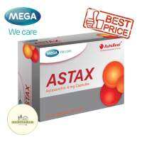 Mega ASTAX 30 เม็ด