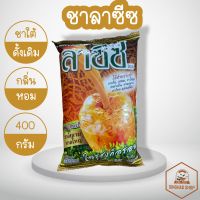 ผงชาลาซีส ชาผสมสำเร็จ ขนาด 400 กรัม