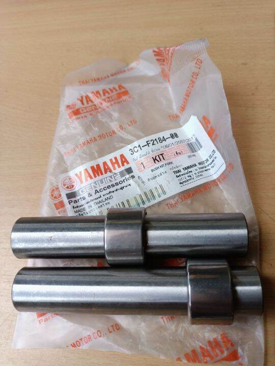 BOS ARM BOSH SWING ARM VIXION LAMA NEW NVA NVL R15 VIXION R ORI
