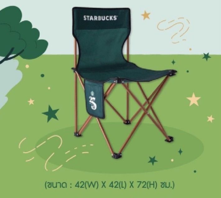 starbucks-rewards-camping-chair-2023-เก้าอี้แคมปิ้ง-starbucks