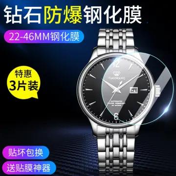 Citizen watch screen online protector