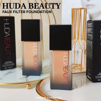 รองพื้นปกปิด ติดทนนานHUDA BEAUTY FAUX FILTER FOUNDATION แบ่งขายรองพื้น