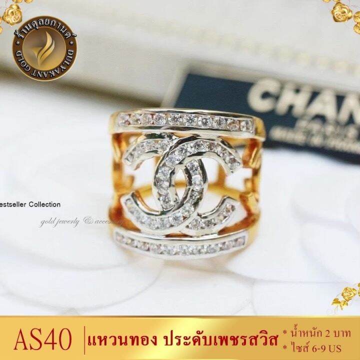 as53-แหวนทอง-ประดับเพชร-cz-หนัก-2-บาท-ไซส์-6-9-us-1-วง-ลายheh