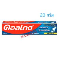 Colgate toothpaste great regular flavor 20g คอลเกต ยาสีฟัน รสยอดนิยม 20 กรัม