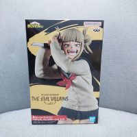 มือ1ของแท้LotJP?? THE EVIL VILLAINS vol.6 My Hero Academia [Himiko Toga/TOGA HIMIKO]