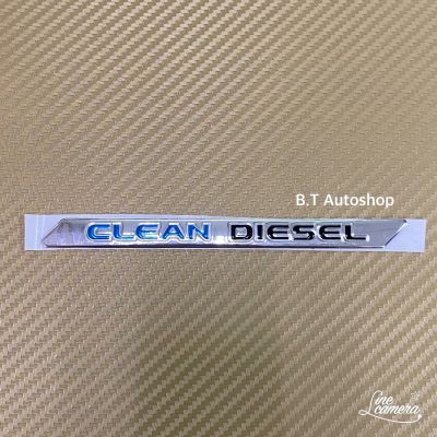 โลโก้ CLEAN DIESEL งานเรซิ่น