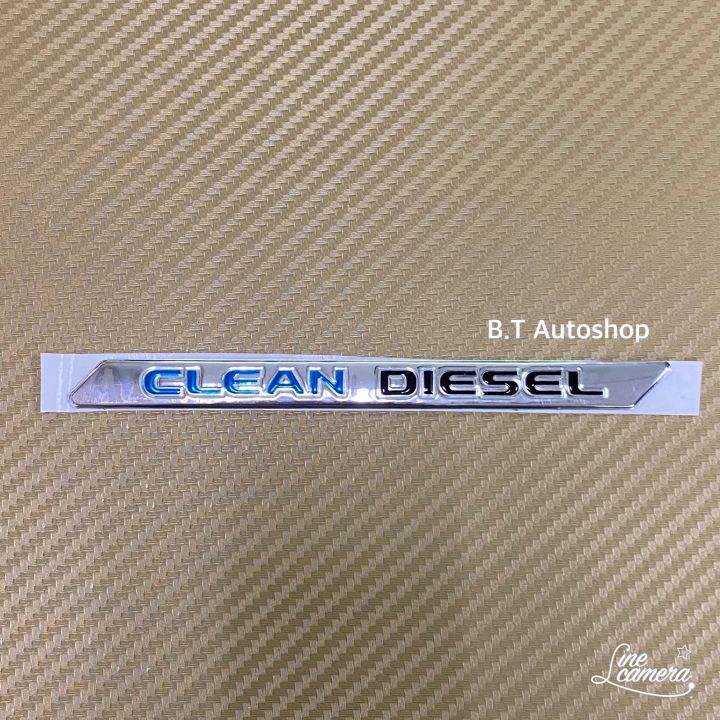 โลโก้-clean-diesel-งานเรซิ่น