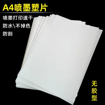 10 Sheet A4 Half Transparent Sticker Printer Printable Vinyl Sticker Paper  Waterproof Adhesive Printing Paper For Inkjet Printer