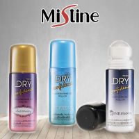 โรลออน Mistine  ขนาด 50ml.