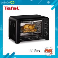 [ของแท้?รับประกันศูนย์ 2 ปี] Tefal Oven Optimo เตาอบไฟฟ้า ขนาดความจุ 39 ลิตร รุ่น OF4848 -Black กำลังไฟ 2,000 วัตต์