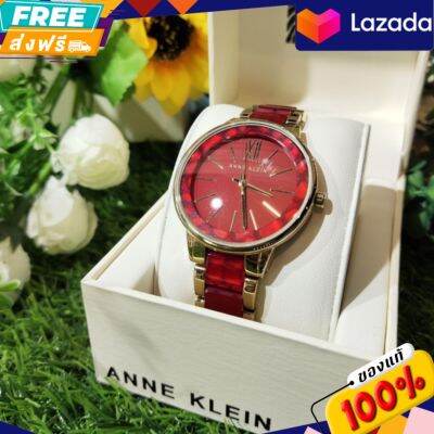 นาฬิกาข้อมือ Anne Klein Womens Resin Bracelet Watch AK/1412RDGB
ขนาดหน้าปัด : 37มม.