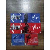 ใหม่ เจริญปุระ (2แผ่น) CD รวมฮิต (ปก+แผ่นสวยทั้ง 2 อัลบั้มครับ)