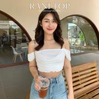 เสื้อปาดไหล่ - Rani top