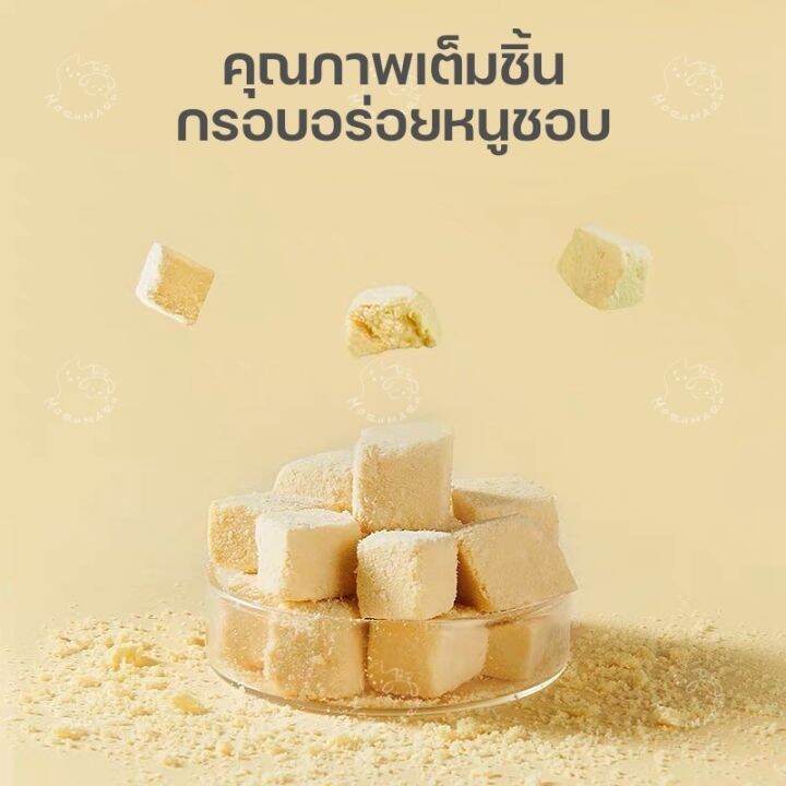 yee-เต้าหู้นมแห้ง-แช่แข็ง-80g-สำหรับแฮมสเตอร์ทุกสายพันธุ์