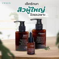 ✨ Tween popular set : เซ็ตรักษาสิวผู้ใหญ่ สูตรพิเศษจากอเมริกา ปราศจากส่วนผสมที่ทำร้ายผิว ลดสิว ช่วยผิวชุ่มชื้น