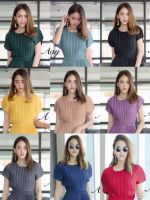 เสื้อพลีทแบบมีแขน ใส่ได้หลายโอกาส สวย หรู ดูแพง ฟรีไซส์