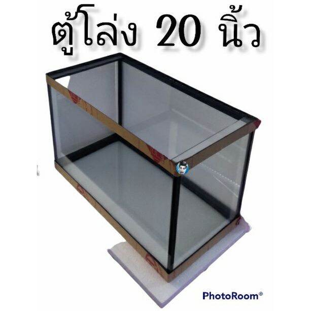 ตู้ปลาขนาด 20×10×10 นิ้วเปันตู้โล่งไม่มีอุปกรณ์เครื่องกรอง | Lazada.Co.Th