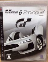 Grand Turismo Ps3