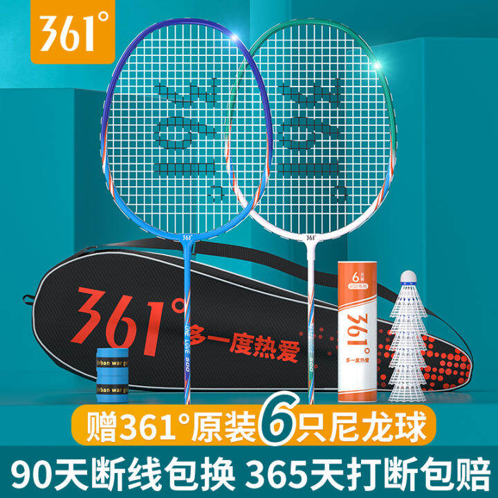 361 Degrees Badminton Racket Genuine Durable Double Racket Set Children ...