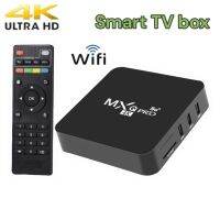 กล่องแอนดรอยด์ MXQ pro 4K 5G Android 11.1 TV Box RAM 8G+ROM128GB WIFI เปลี่ยนทีวีธรรมดาให้เป็นมาร์ททีวี (มีการรับประกัน)