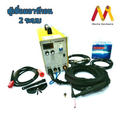 เครื่องเชื่อม 2 ระบบ ยี่ห้อ GUBANG รุ่น TIG/MMA-300 เชื่อมได้ทั้งทิก(อาร์กอน)และธูป ระบบอินเวอร์เตอร์