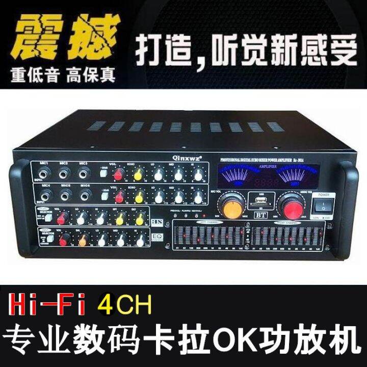 Professional Digital Karaoke Power Amplifier HighPower Audio Power
