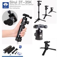 ขาตั้งกล้อง Sirui 3T-35 สีดำ  Desktop Mini Tripod For Camera Aluminum Flexible Monopod  3t35 รับประกันศูนย์ 6 ปี