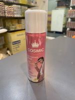 Cosmic hair remover คอสมิค มูสเทพกำจัดขน