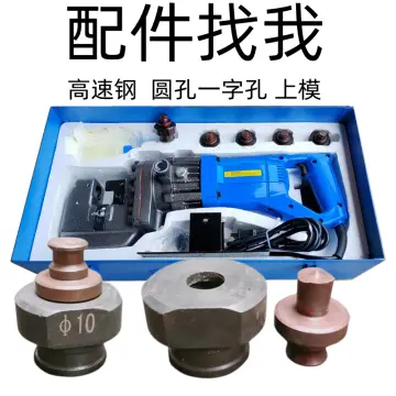 Heart Hole Punch DIY Embossing Device Children's Embossing Machine