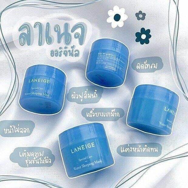 laneige-water-sleeping-mask-ex-15ml-สีฟ้า