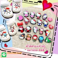 JBCT ?❤️?ตัวติดรองเท้ามีรู “ คิตตี้ แมวน้อย - นางฟ้า ตัวร้าย” shoe Charm “hello kitty - angle Devil “  #ตรงปกไม่จกตา