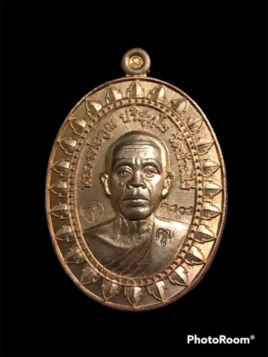 เหรียญหลวงพ่อคูณ-ปริสุทโธ-ปี-58-รุ่นมหาลาภแจกทาน-เนื้อทองแดง