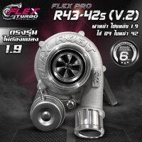 R43-42s Pro V.2 (รุ่นใหม่) เทอร์โบตรงรุ่น D-Max 1.9 ยกใส่ได้เลยไม่ต้องแปลง