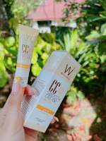 White Way CC Sunscreen