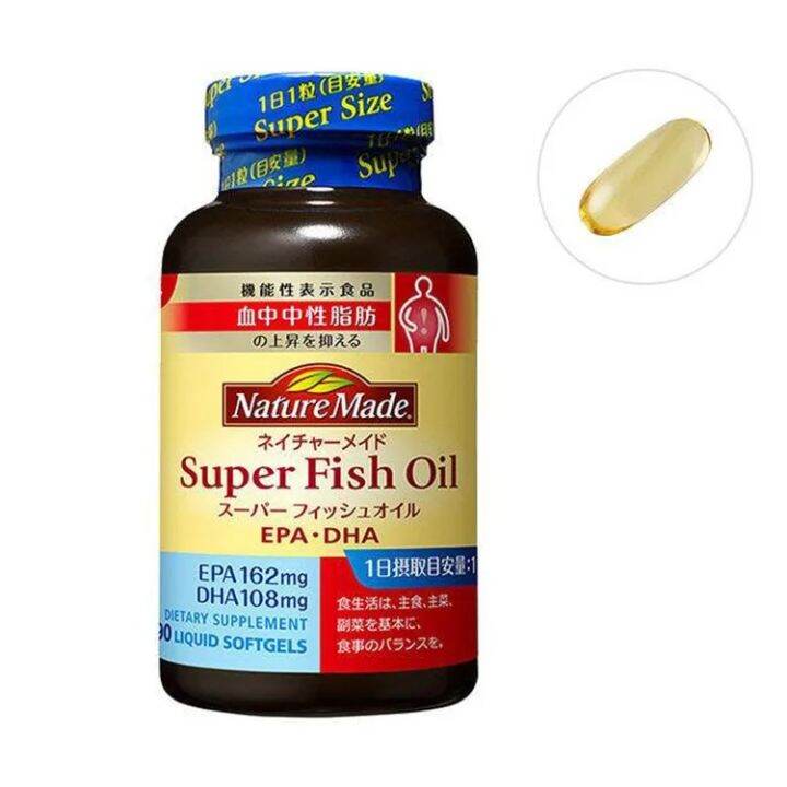 Nature Made Super Fish Oil EPA/DHA 90 softgels Lazada PH