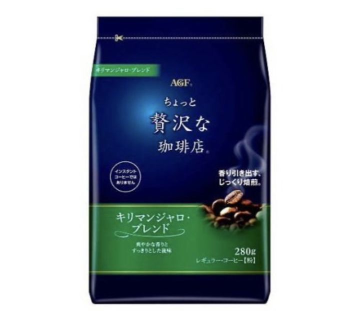AGF Coffee กาแฟดริปจากญี่ปุ่น สีเขียว Kilimanjaro Blend เข้มข้น กาแฟเม็ดคั่วบดสำหรับคอกาแฟ 280กรัม