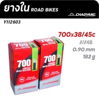 ยางในจักรยาน Gravel ไฮบริด เสือภูเขา ขนาด 700C(29") จุ๊บใหญ่(AV48)/จุ๊บเล็ก(FV60) ความหนา 0.90 มม. แบรนด์ CHAOYANG