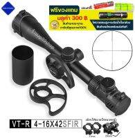 Discovery VT-R 4-16x42 SFIR (รหัสC89)