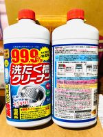 น้ำยาล้างถังเครื่องซักผ้าDonki Japan Made in Japan 500ml