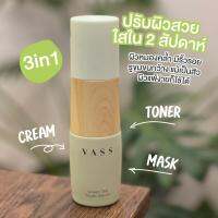 Vass Green Tea Youth Serum เซรั่มบำรุงผิว กู้ผิวโทรม (40 ML.)