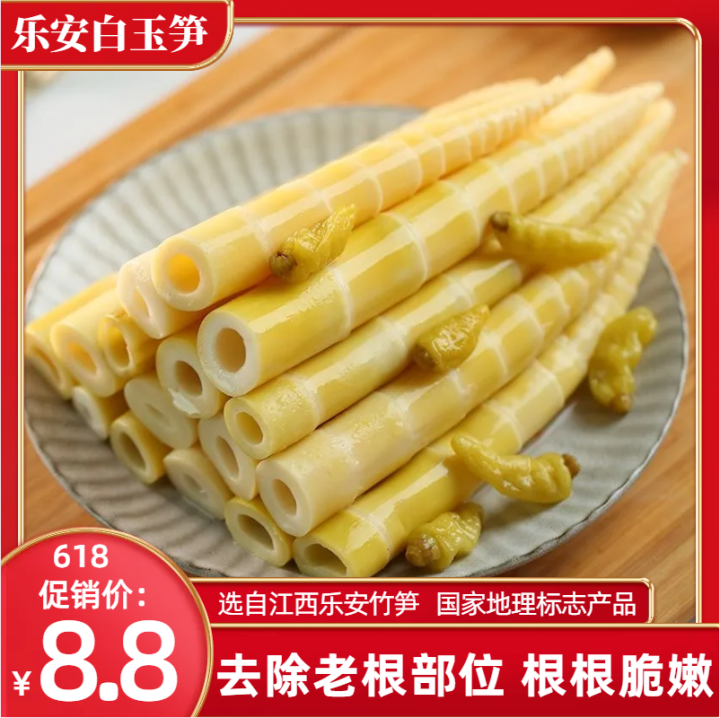 HandPeeled Bamboo Shoots Ready to Be Served No Shell Tender Tips of