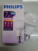 PHILIPS  หลอดไฟ Essential LED 7วัตต์ 9 วัตต์ รุ่นขั้ว E27