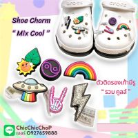 JBS ?? ตัวติดรองเท้ามีรู  “ มิกซ์ คลู  “ ???Shoe charms  “ Mix cool “ งานดี การันตีคุณภาพ