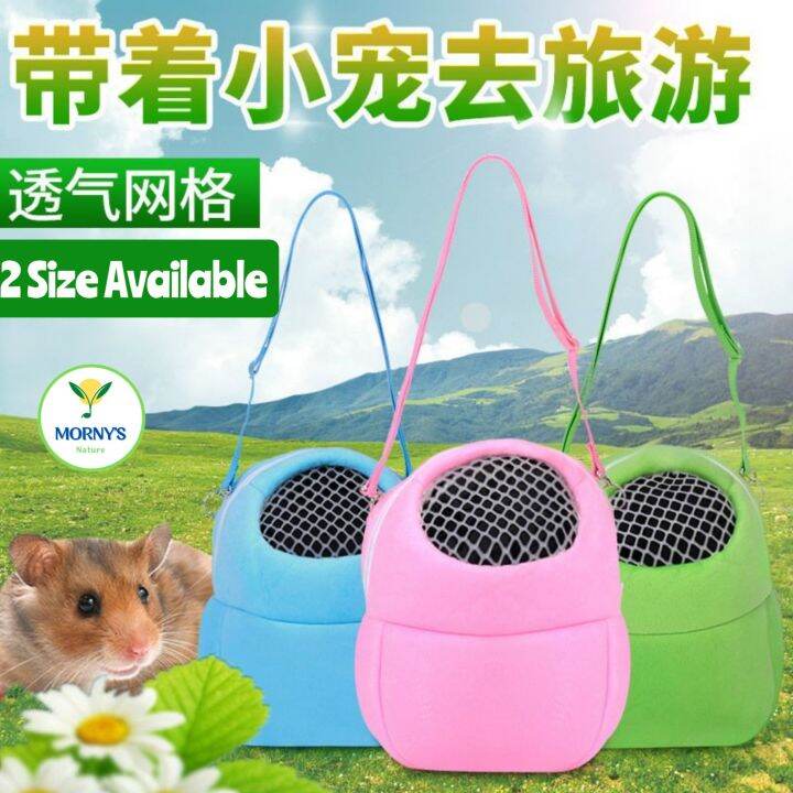 Small Animal Travel Bag Sugar Glider Hamster Carrier Bag Outing Pouch Lazada