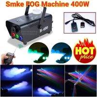 Smoke 400w Fog machine (มี 2รุ่น มีLed กับ ไม่มี LED กดเลือกเอา )เครื่องสโมค เครื่องทำควัน เครื่องทำไดรไอซ์