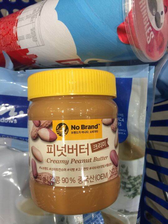 No Brand Korean Creamy Peanut Butter 340g Lazada PH